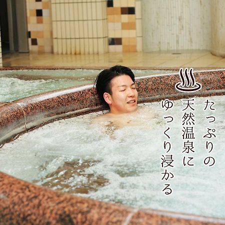 Michi No Eki Fureai Park Mino Hotel Mitojo Kültér fotó