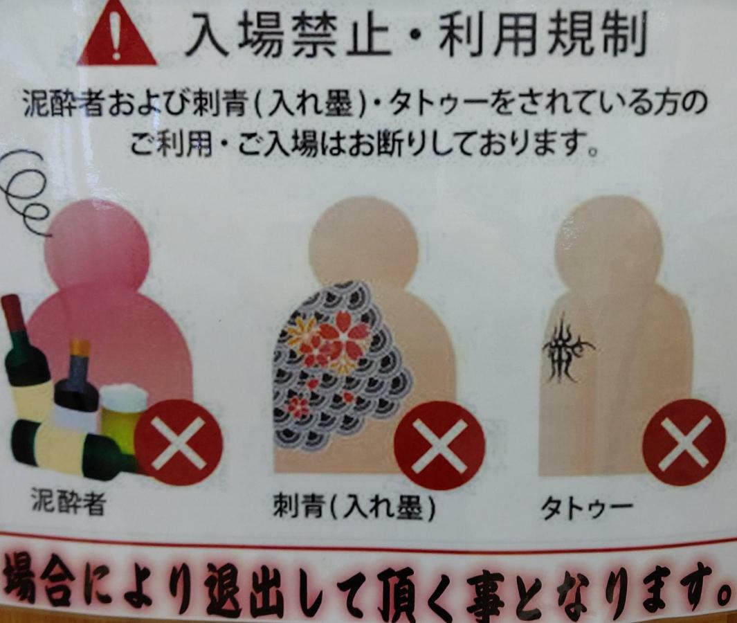Michi No Eki Fureai Park Mino Hotel Mitojo Kültér fotó